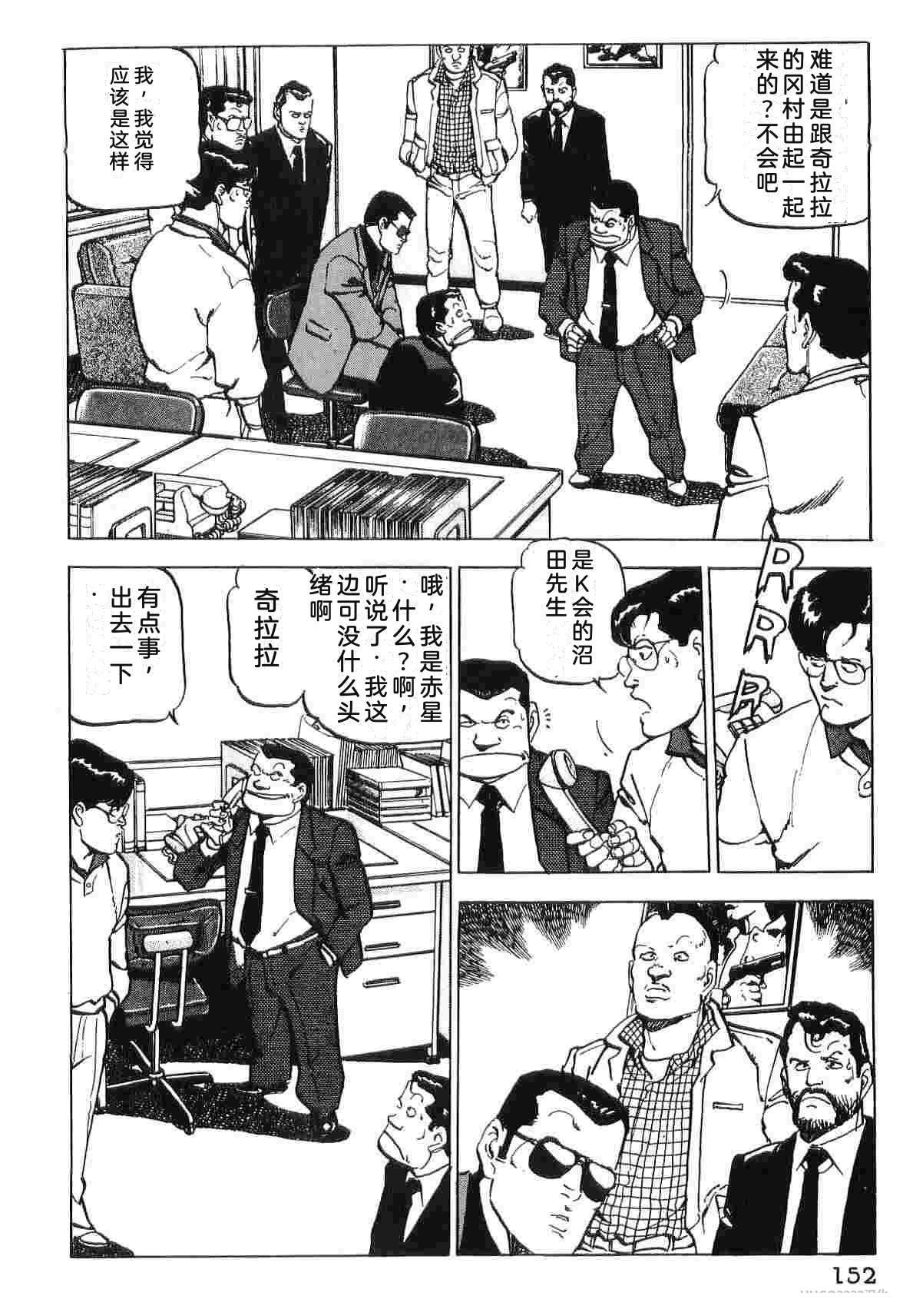 第3卷159