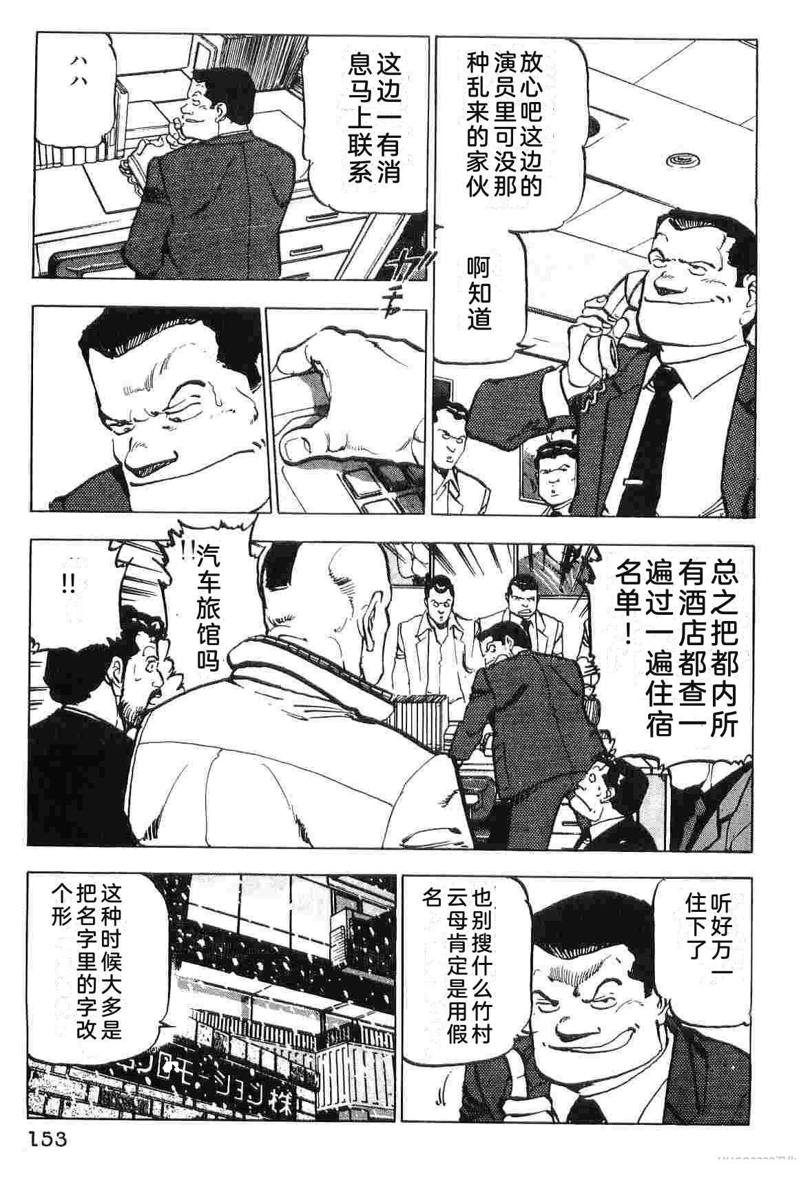 第3卷160