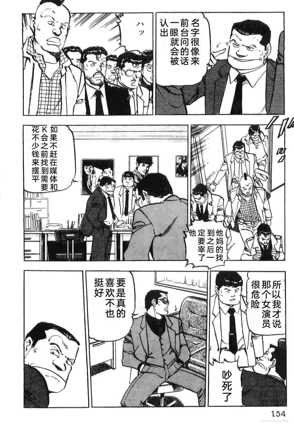第3卷161