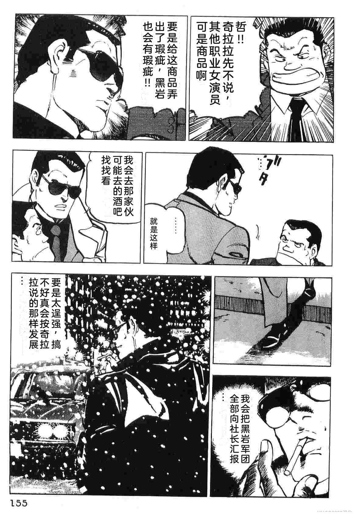 第3卷162