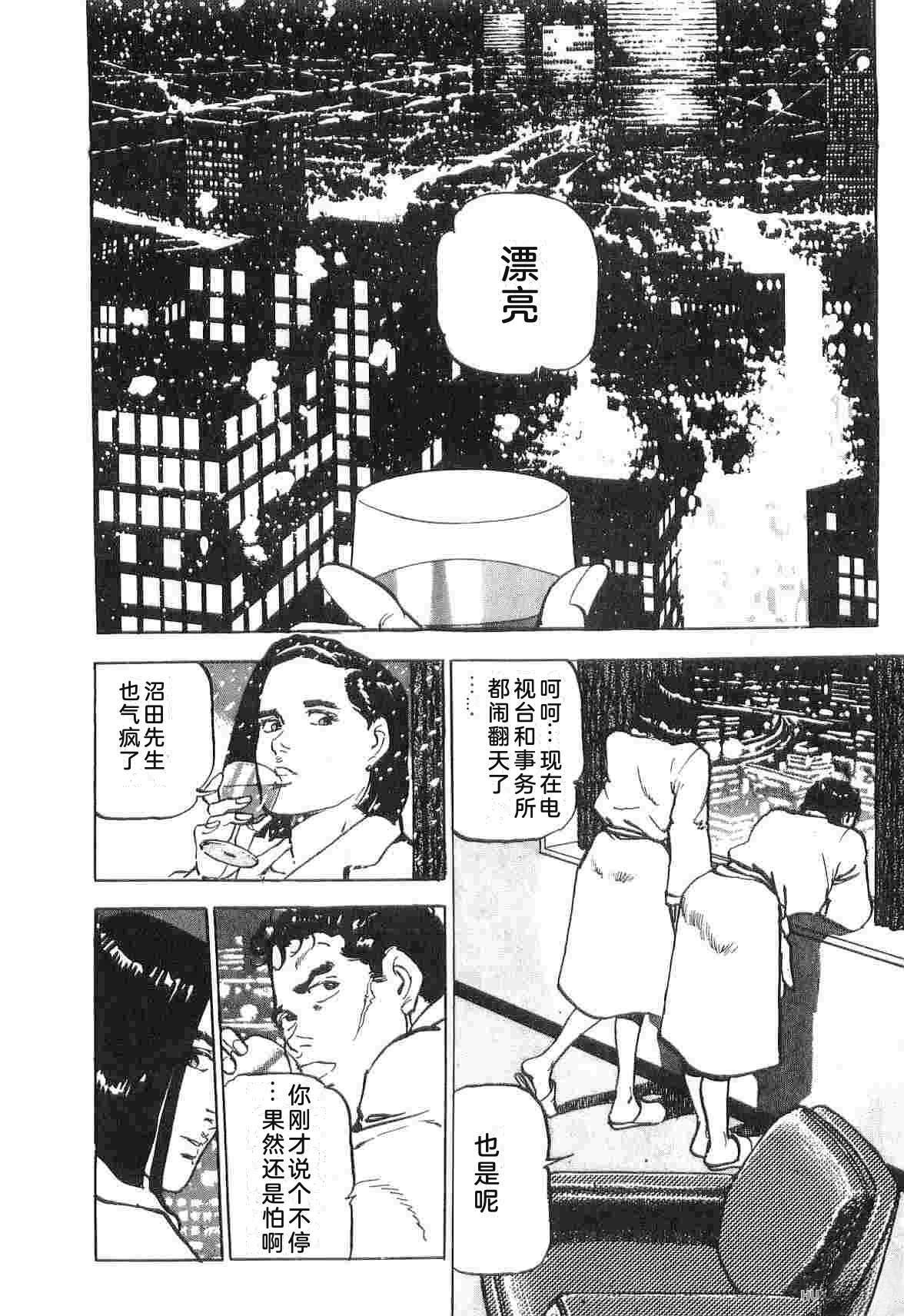 第3卷163