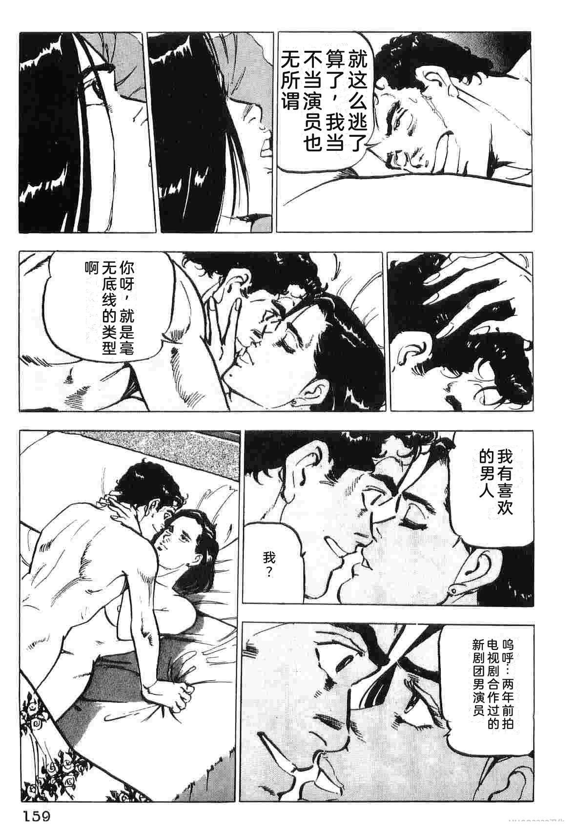 第3卷166