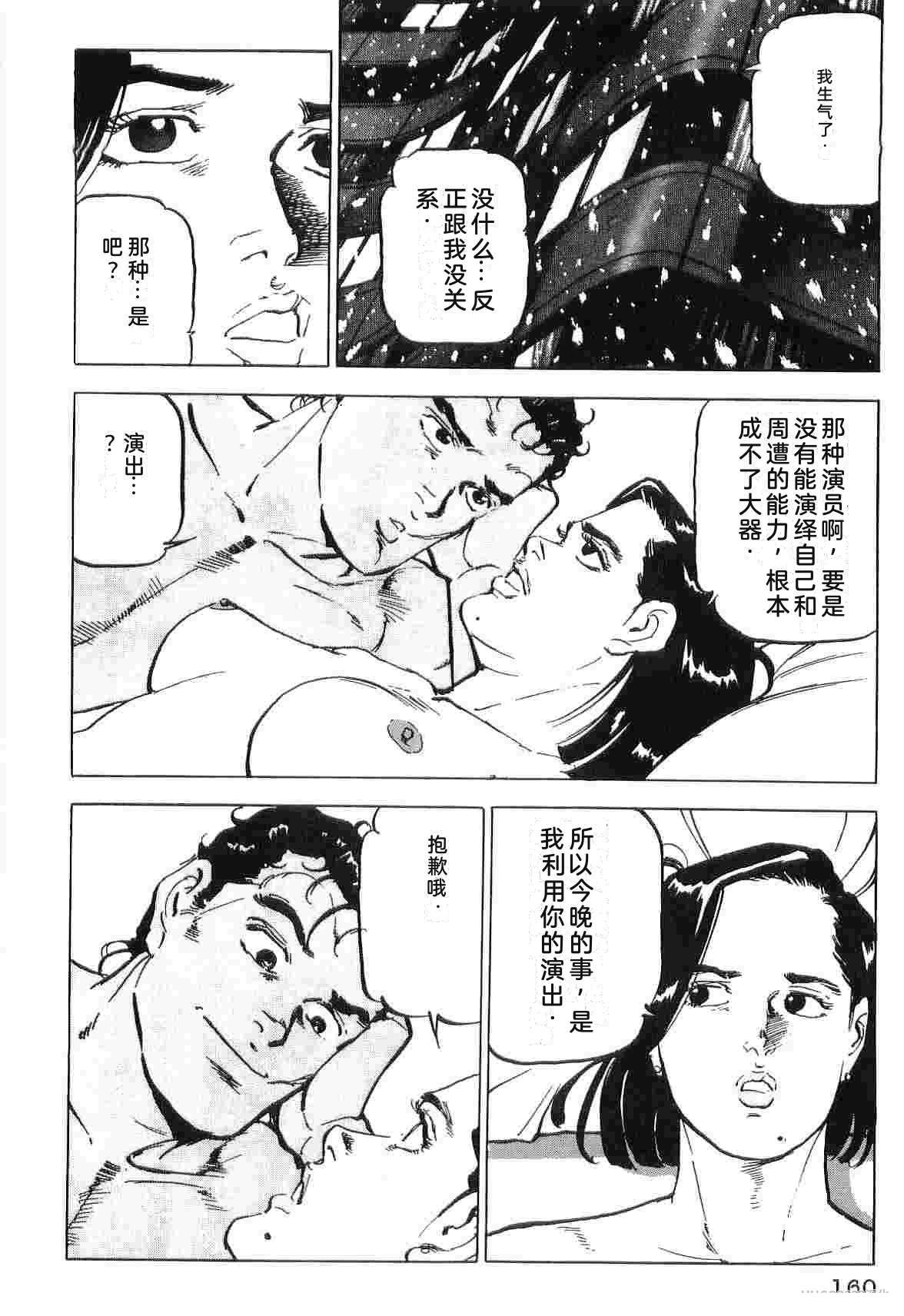 第3卷167