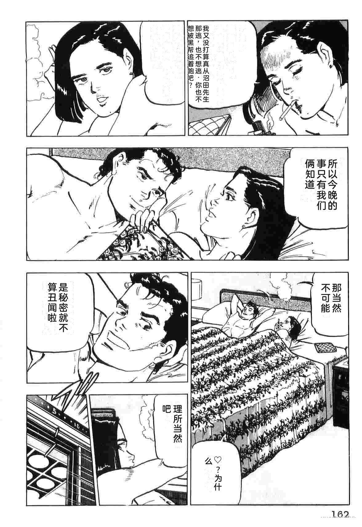 第3卷169