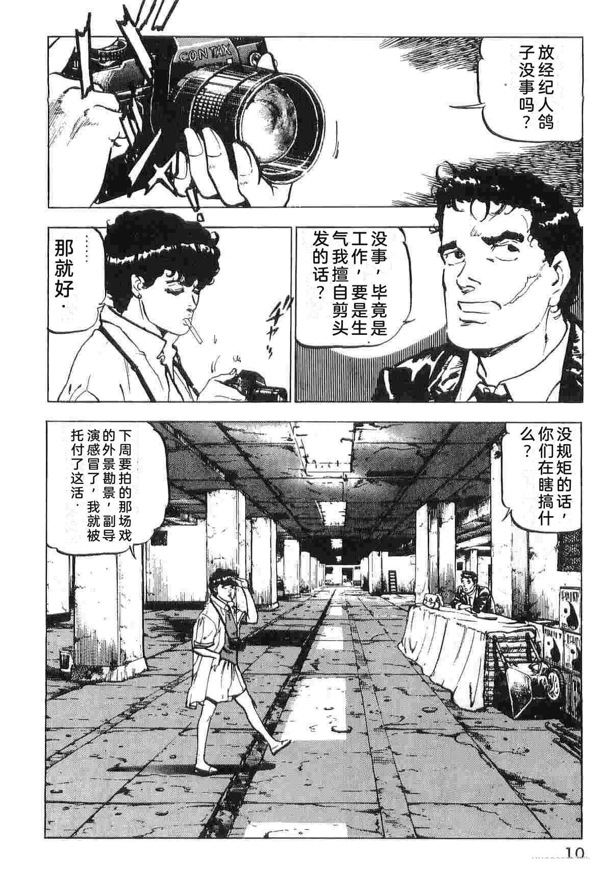 第3卷17