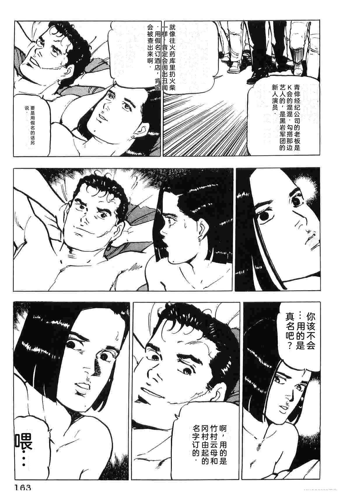 第3卷170