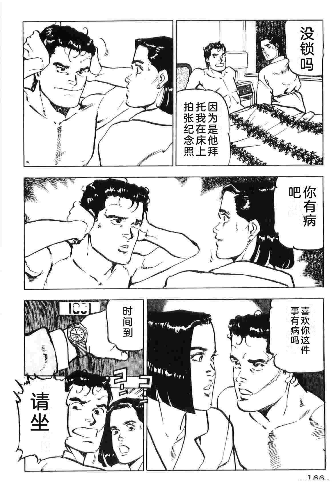 第3卷173