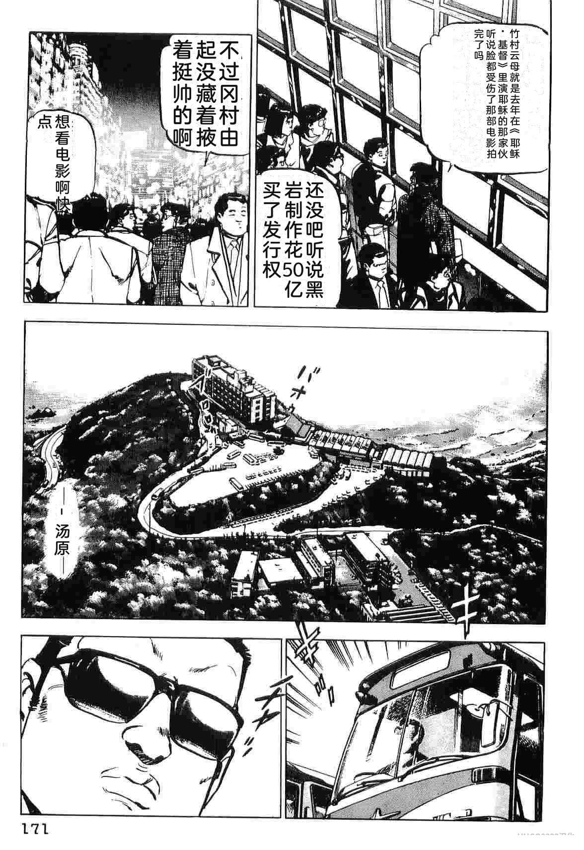 第3卷178