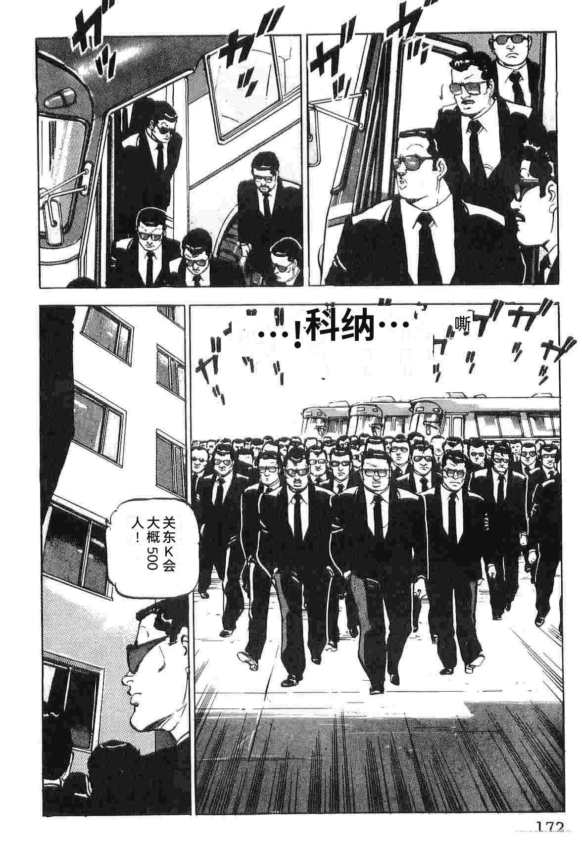 第3卷179