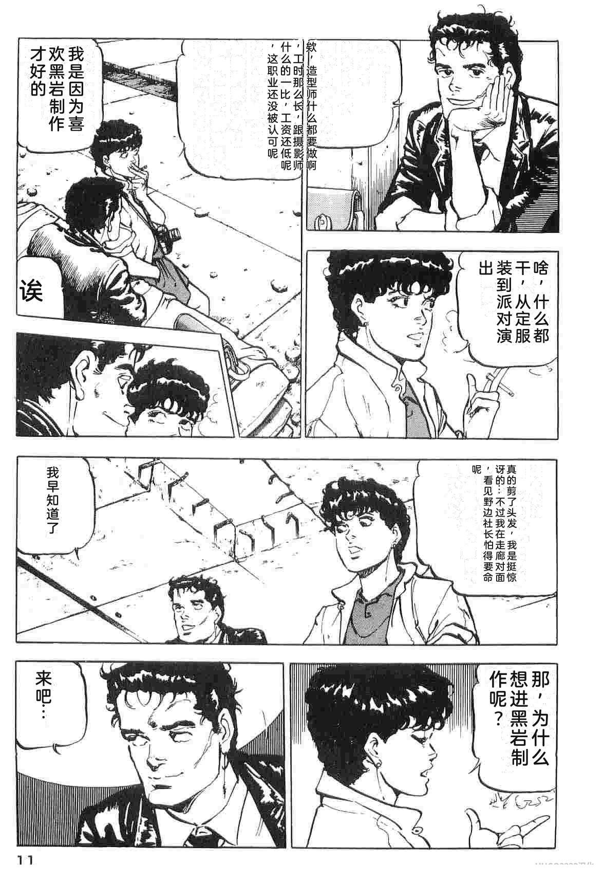 第3卷18