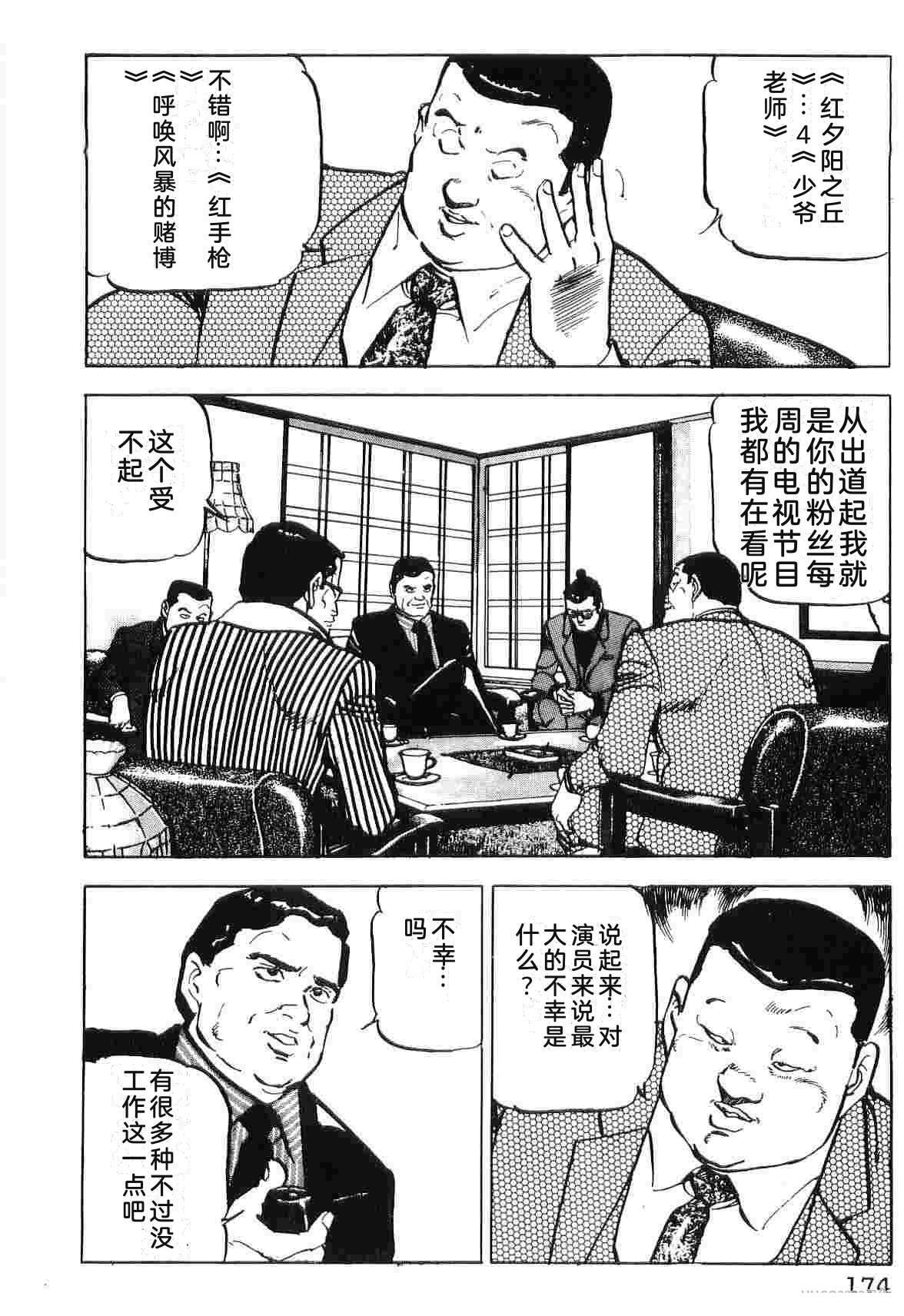 第3卷181