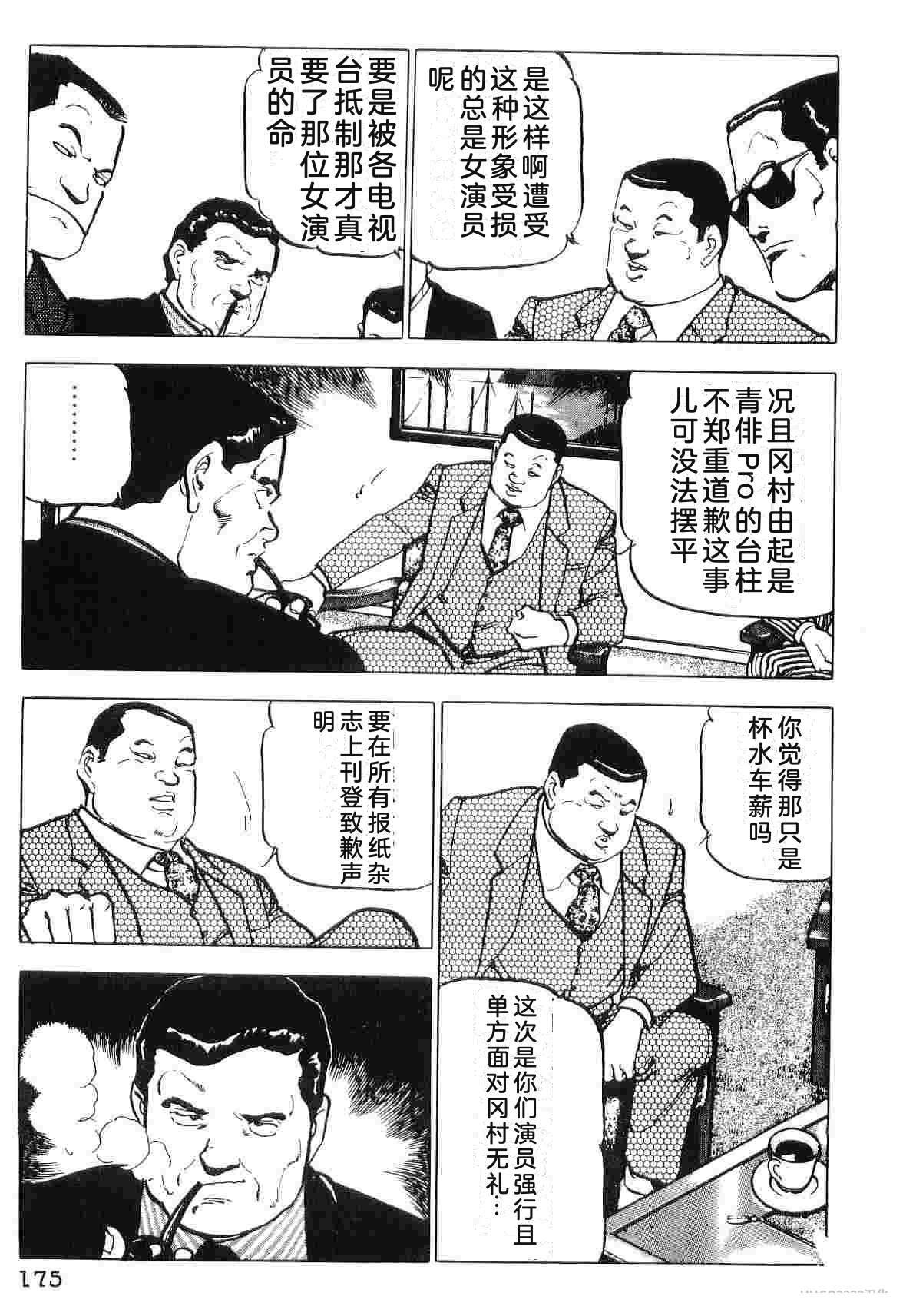 第3卷182