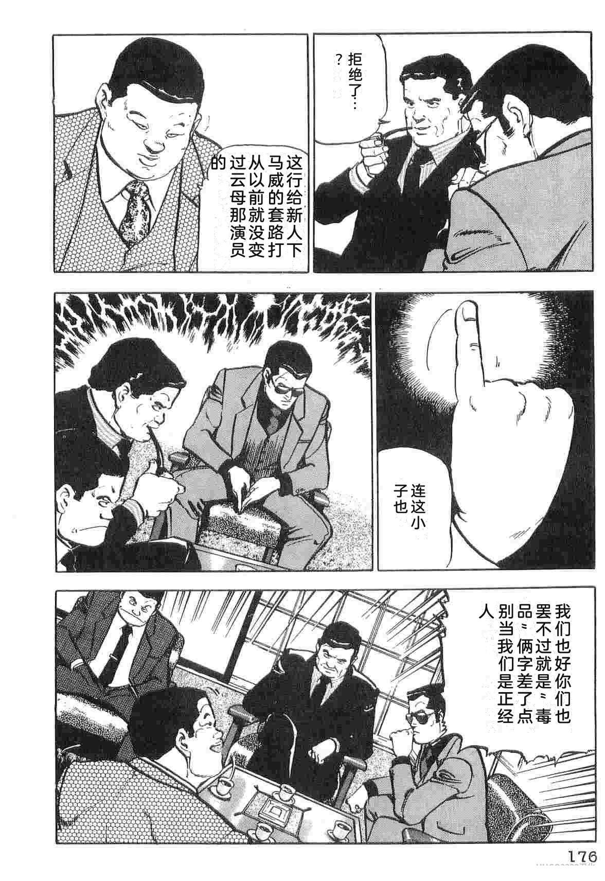 第3卷183