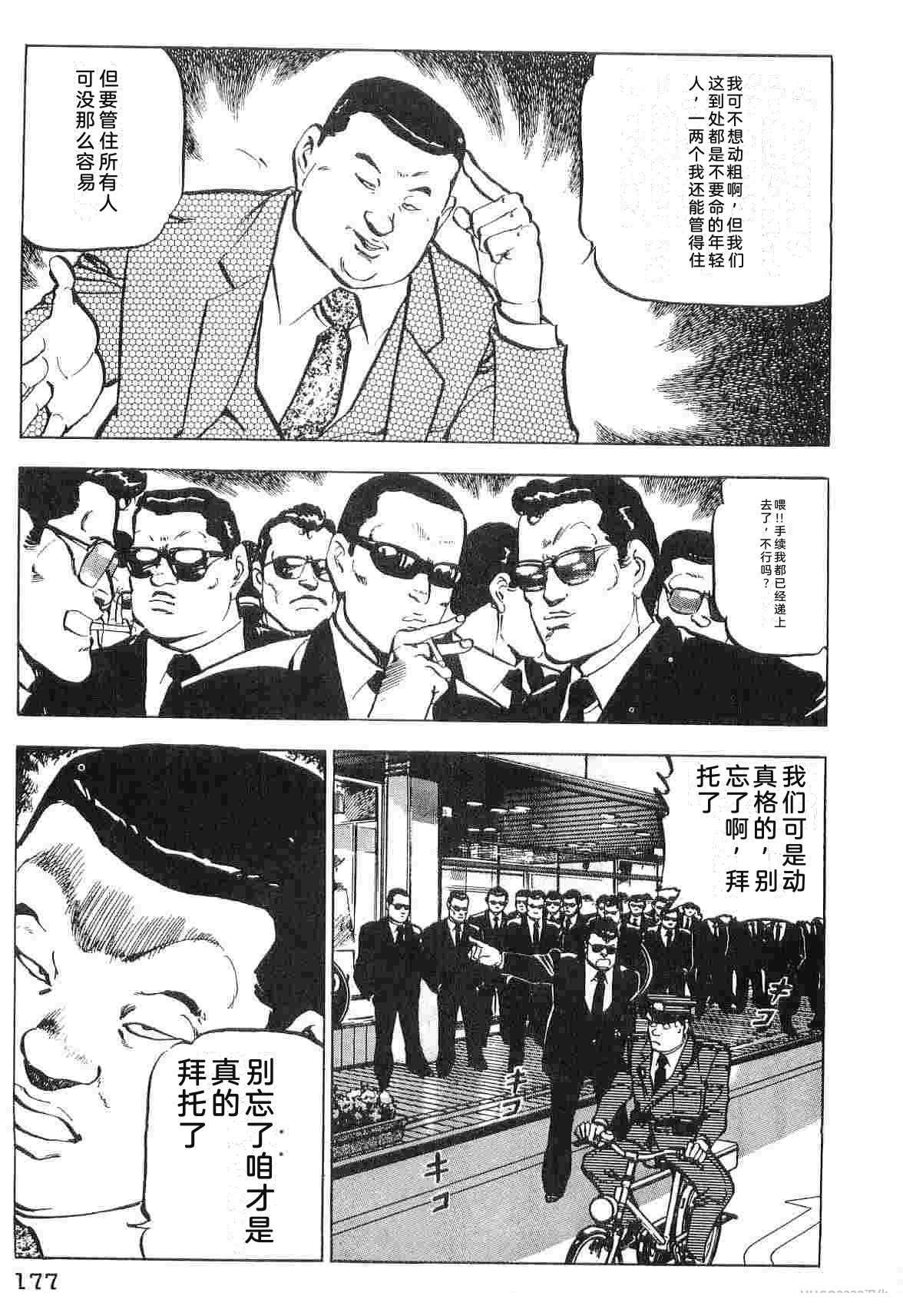 第3卷184