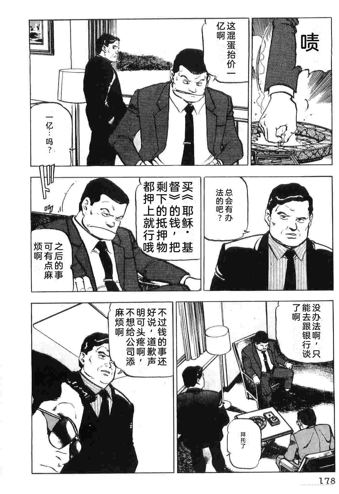 第3卷185