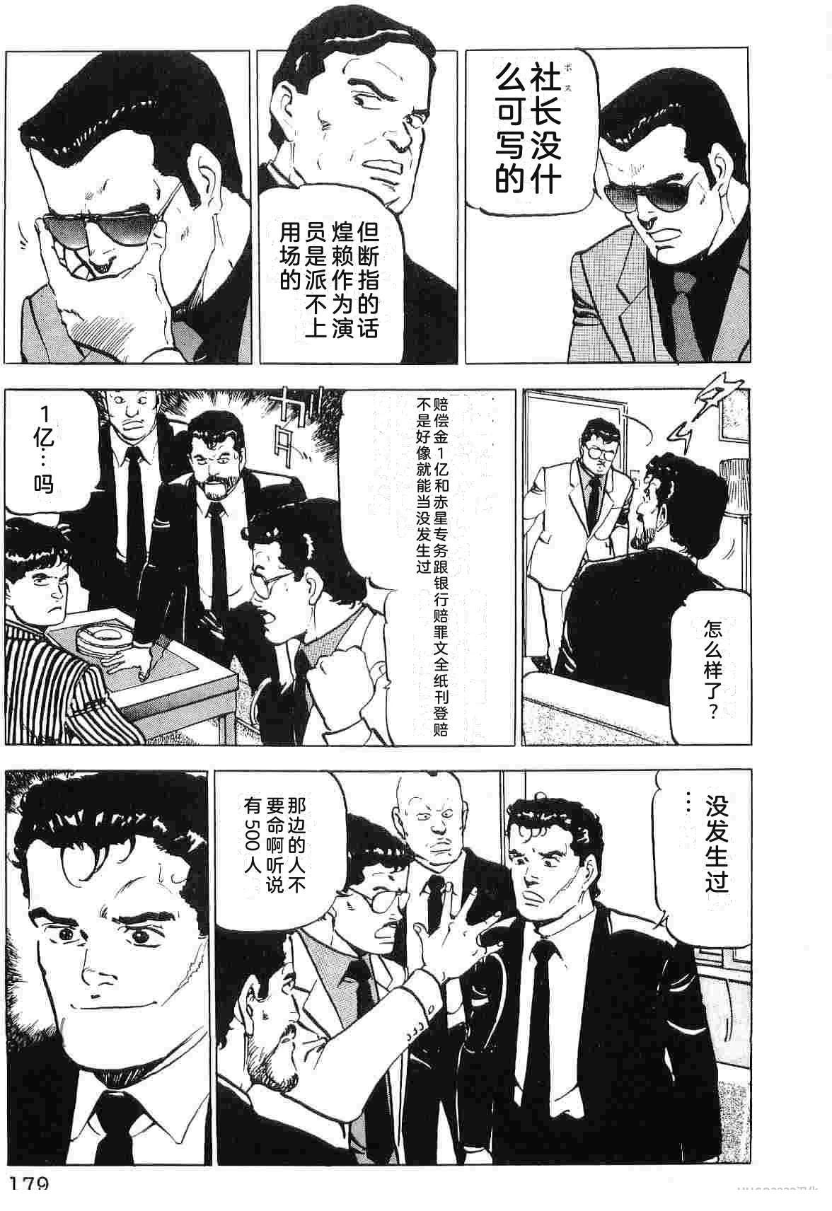 第3卷186