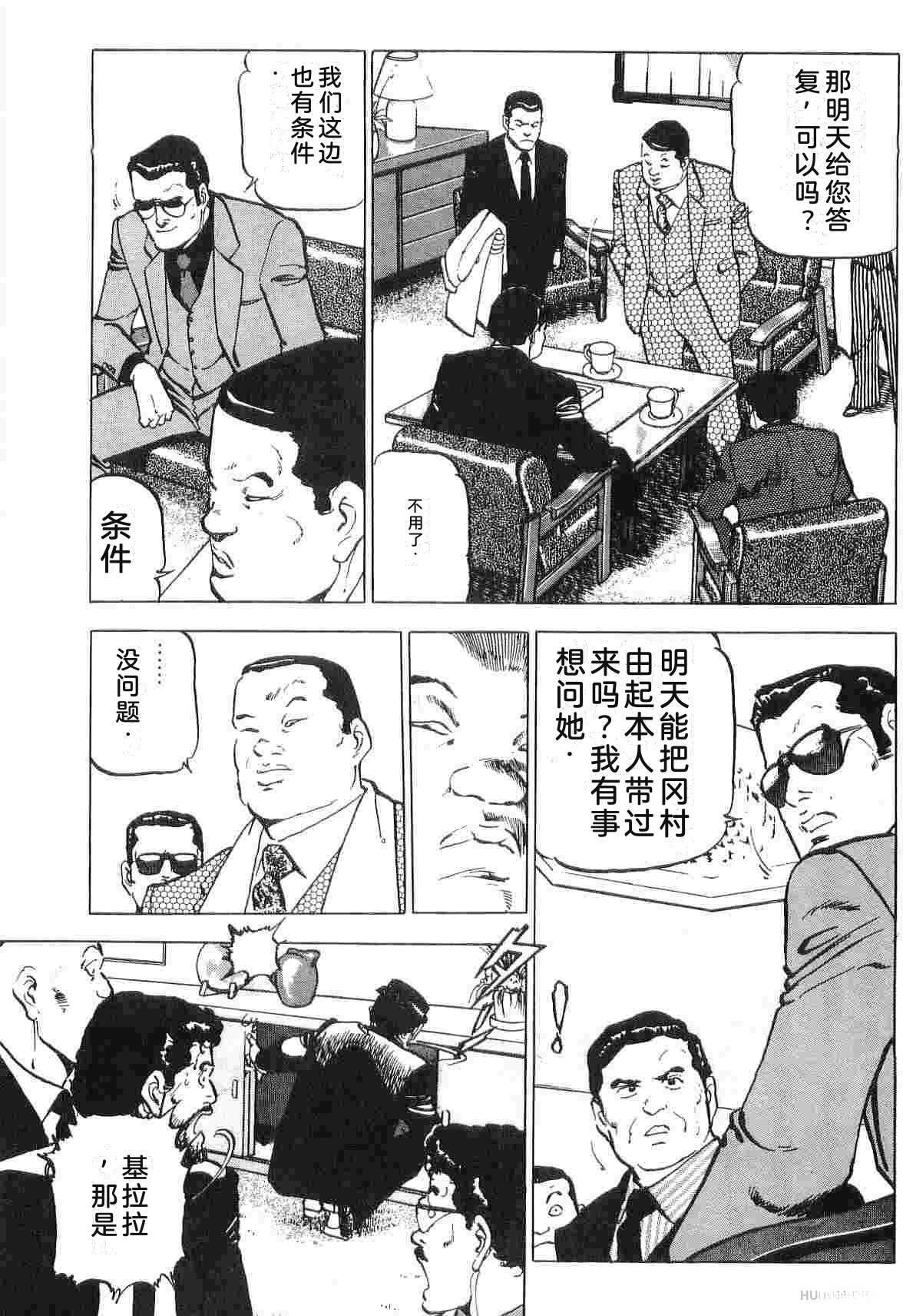 第3卷187