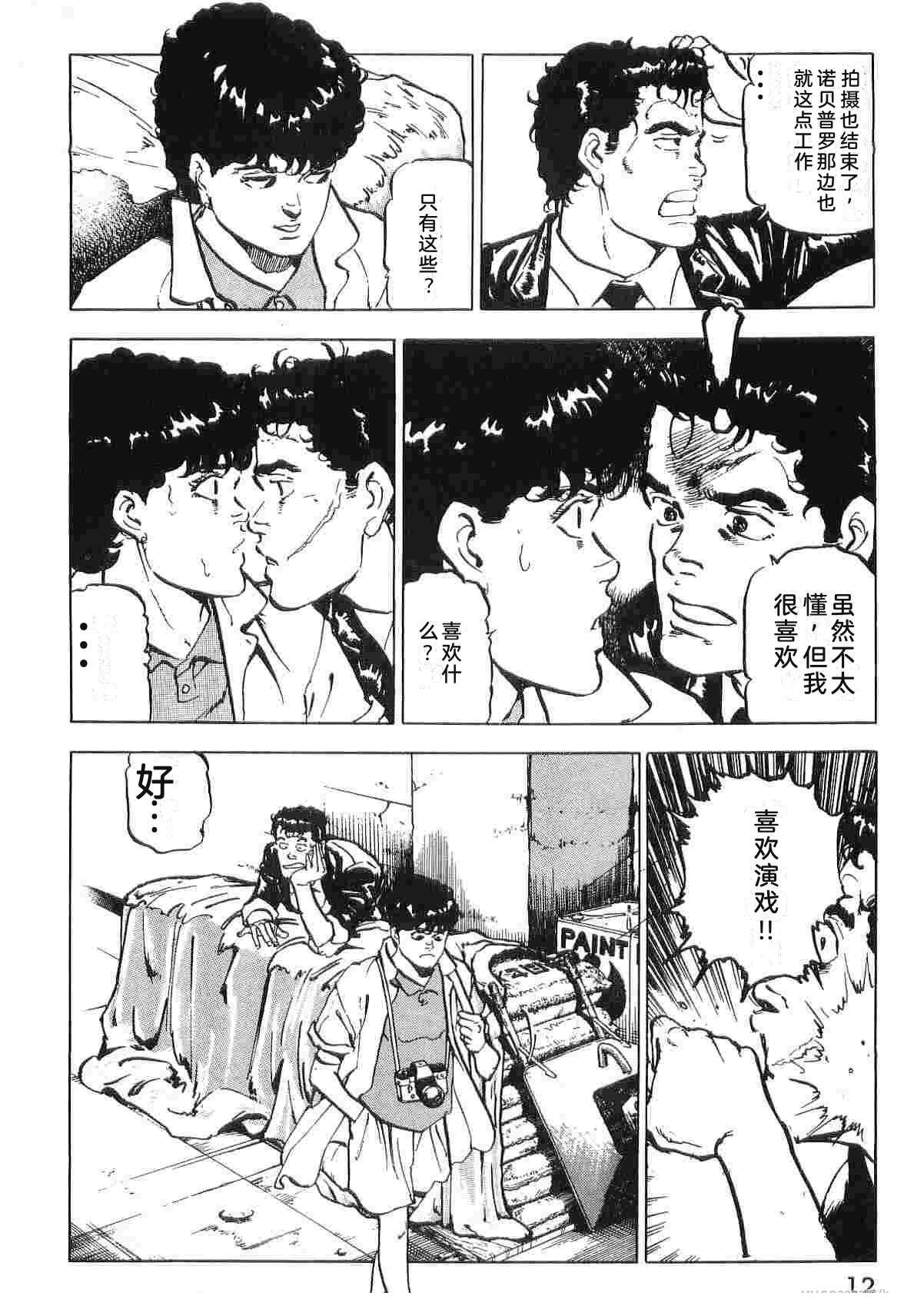 第3卷19