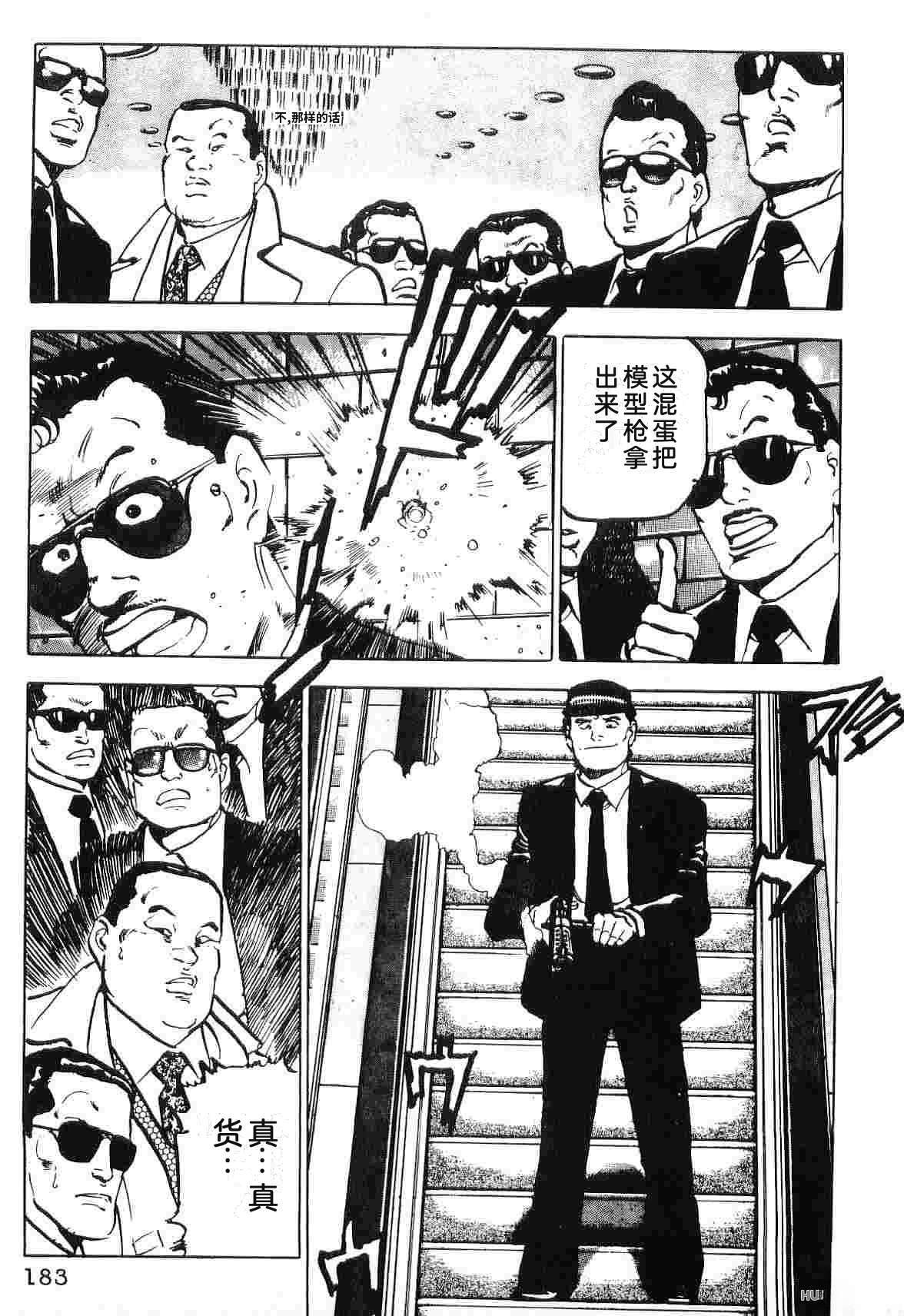 第3卷190