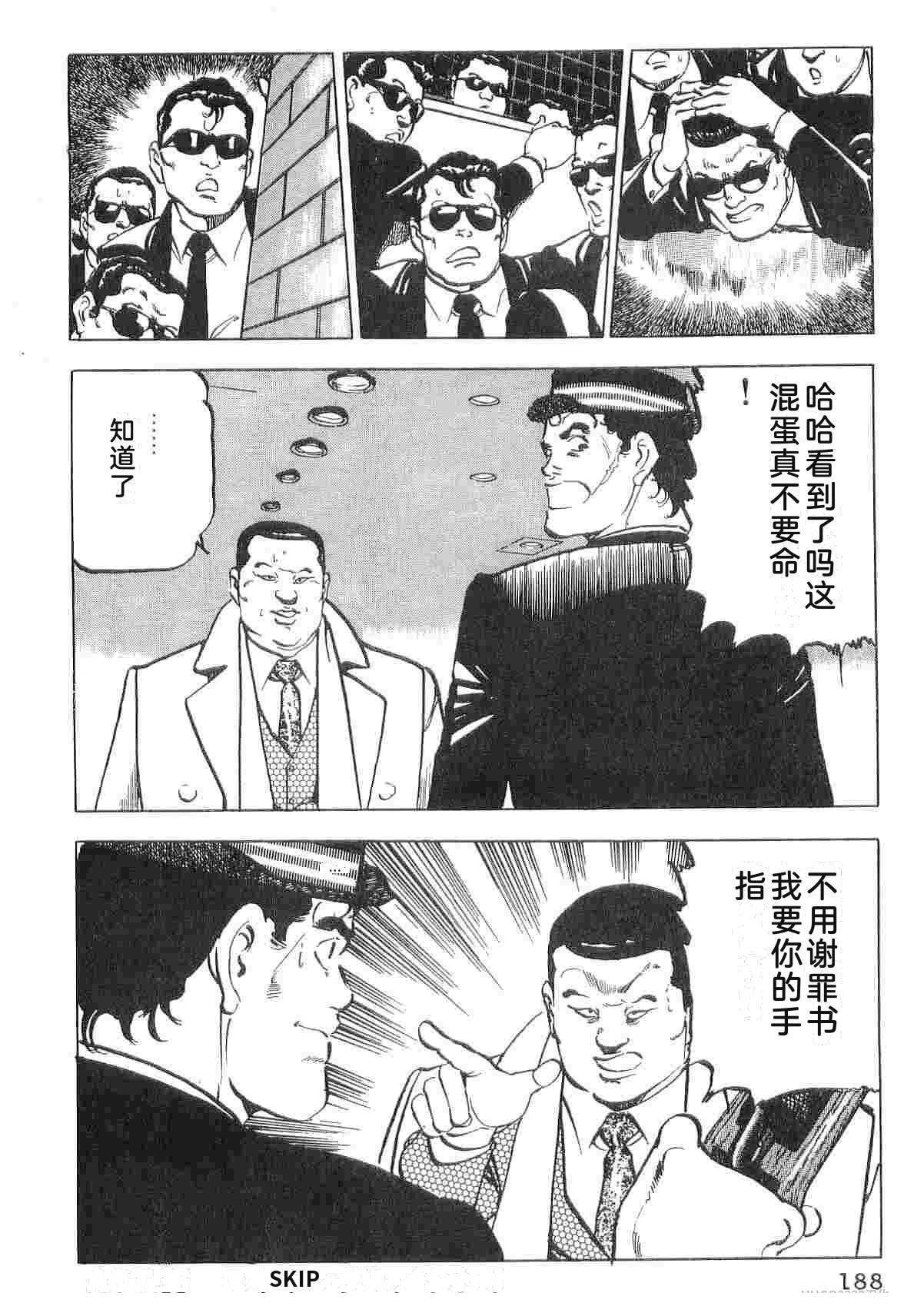 第3卷195