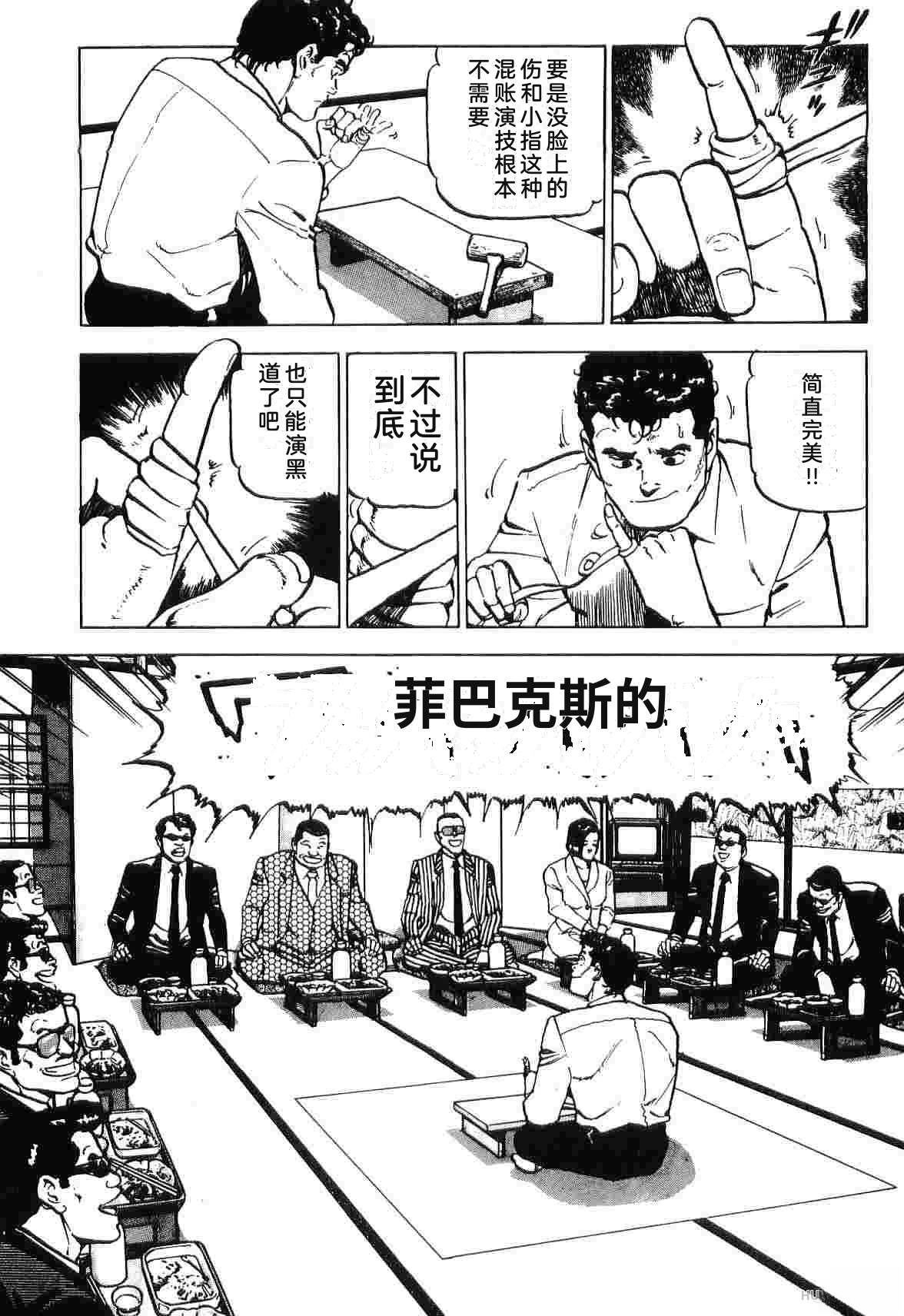 第3卷197