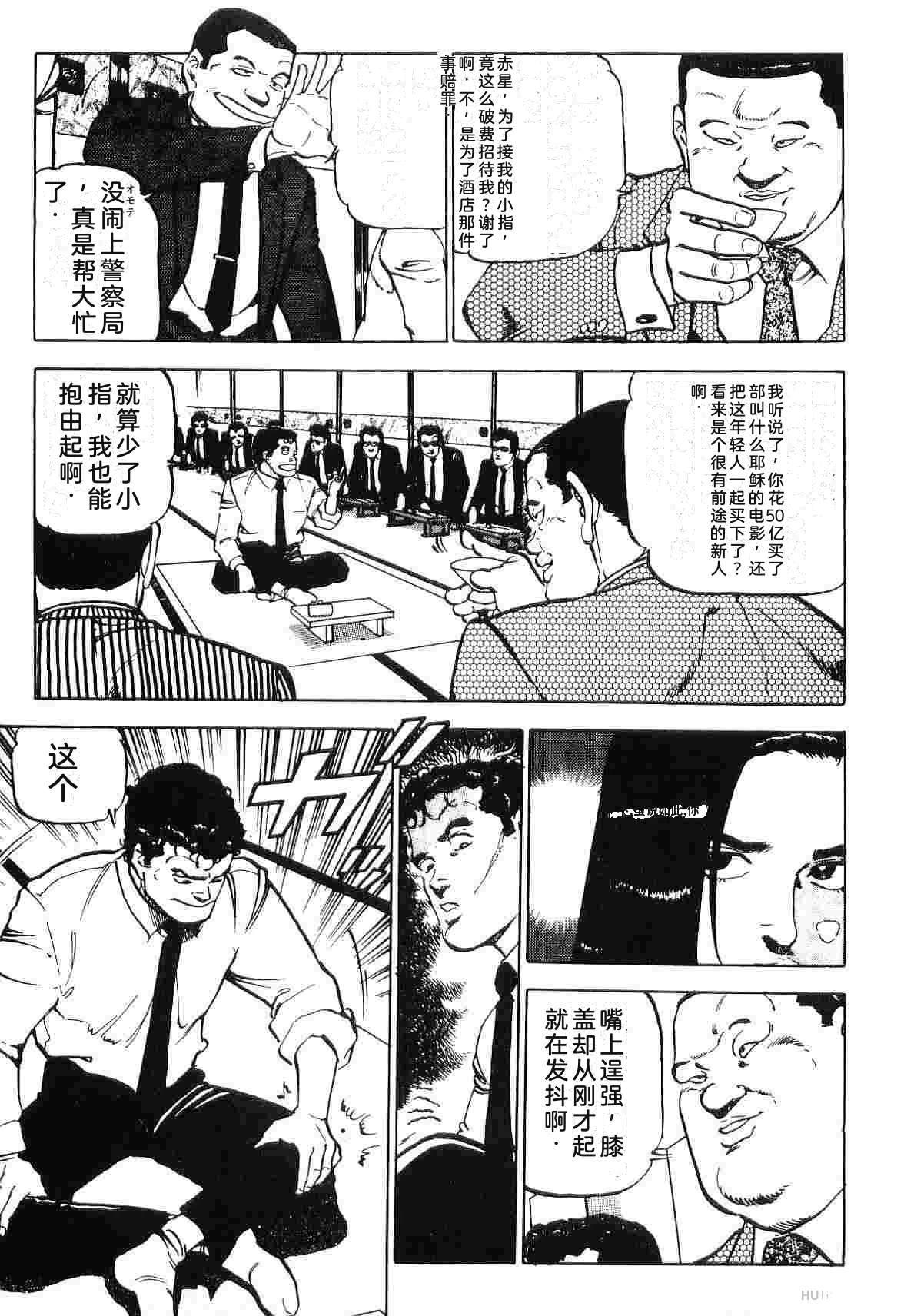 第3卷198