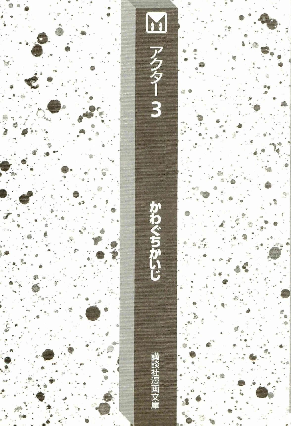 第3卷2