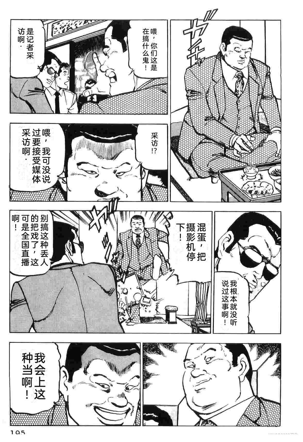 第3卷202