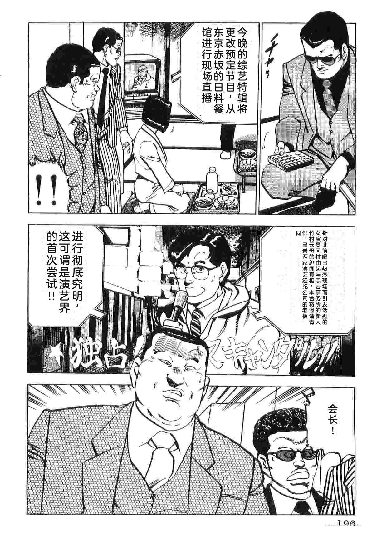 第3卷203