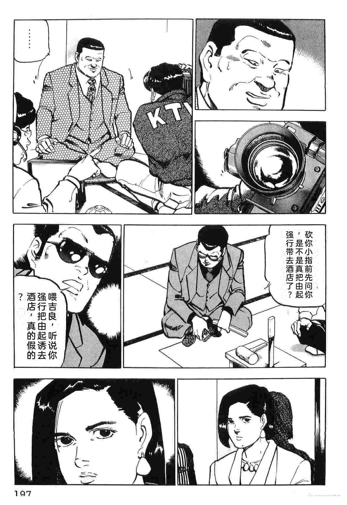 第3卷204