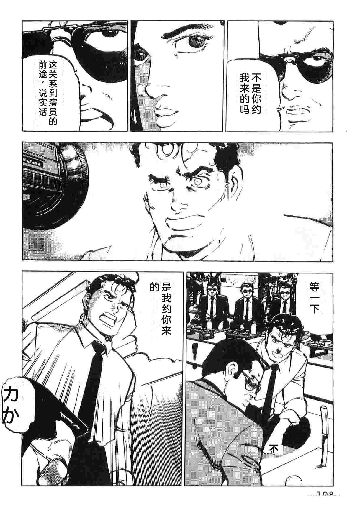 第3卷205
