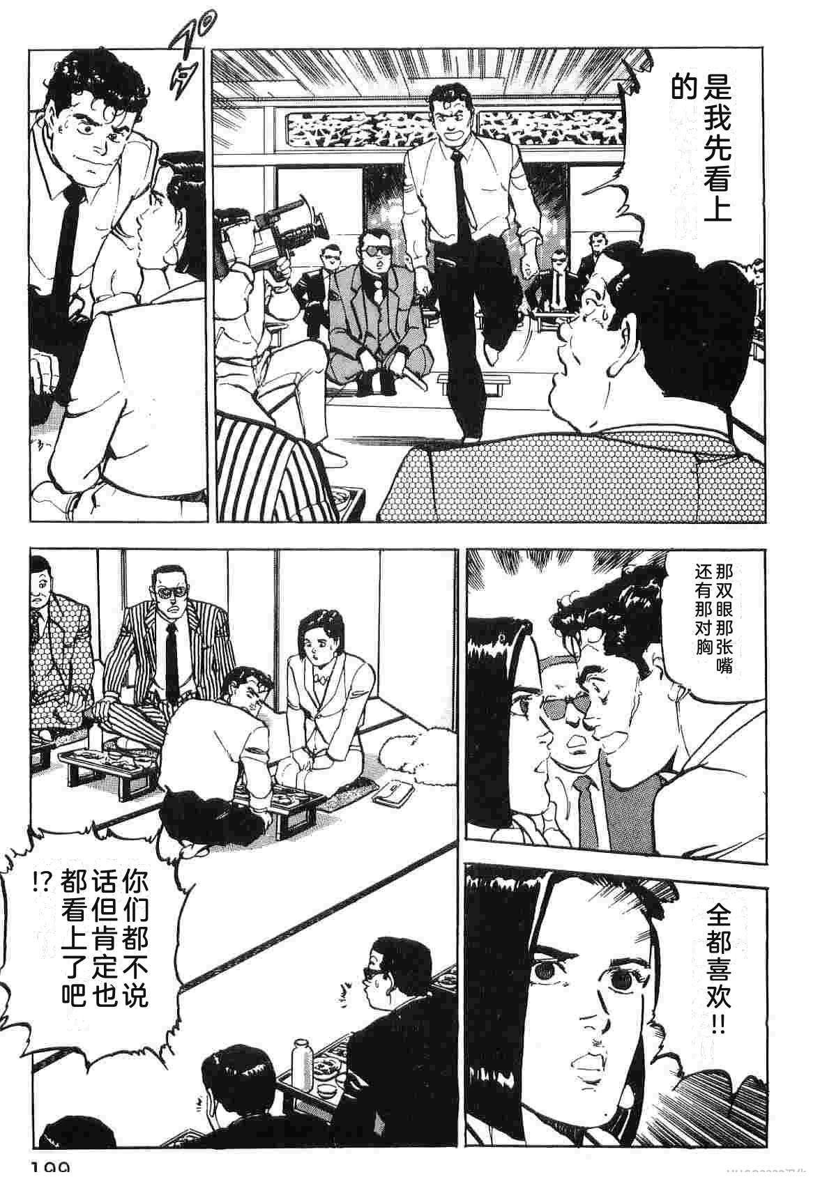 第3卷206