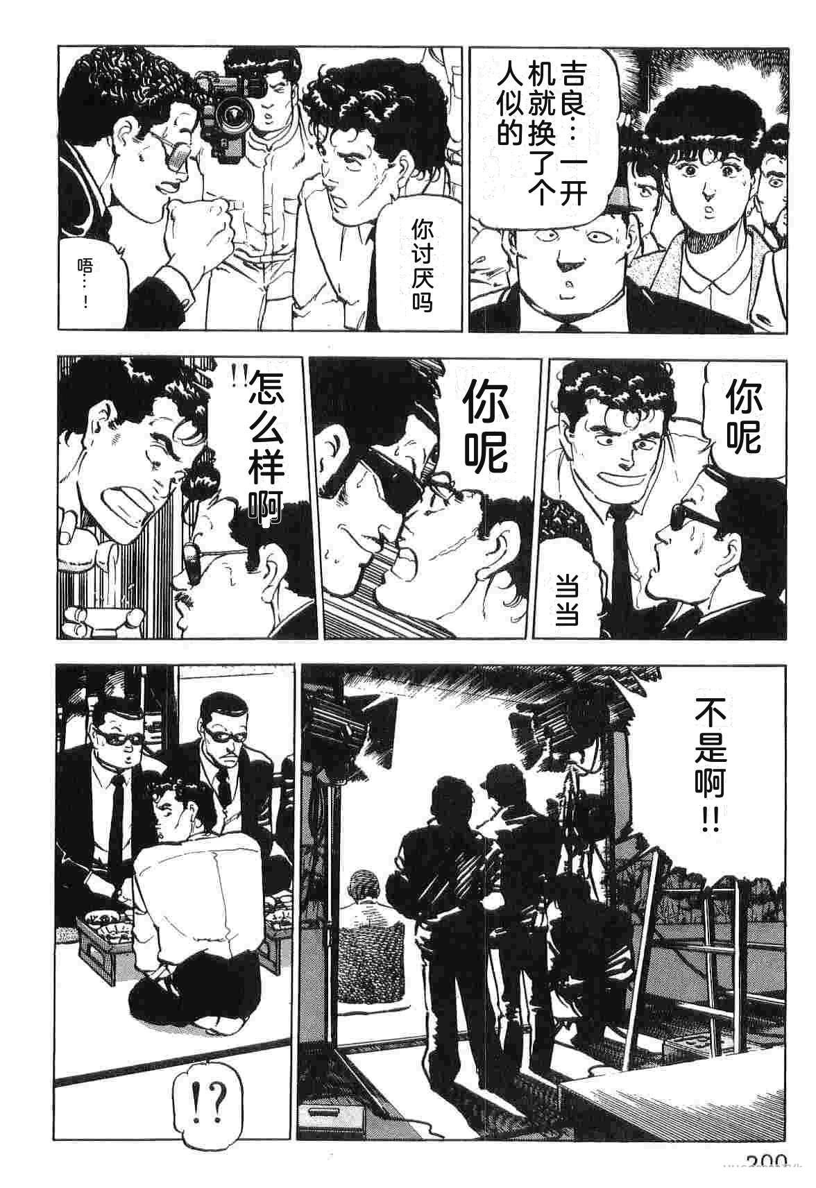 第3卷207