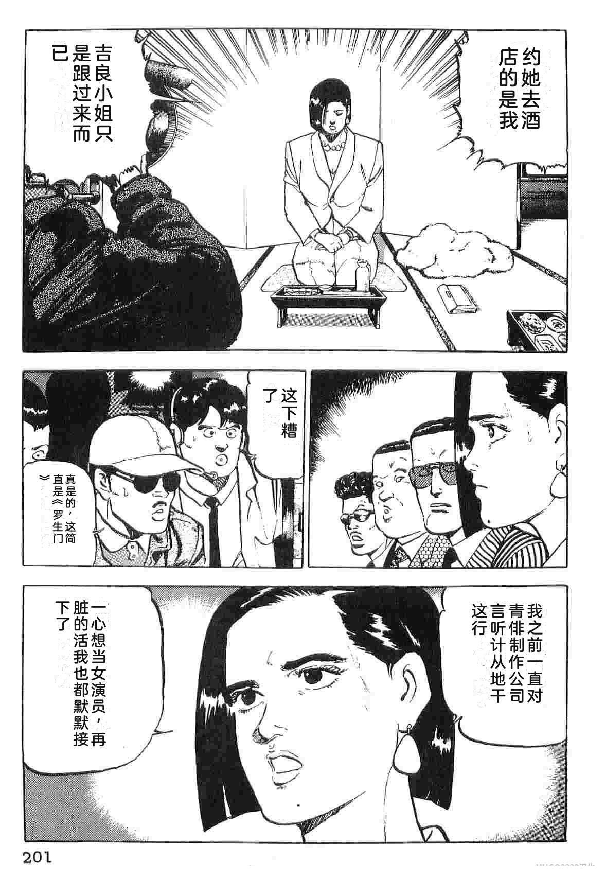 第3卷208