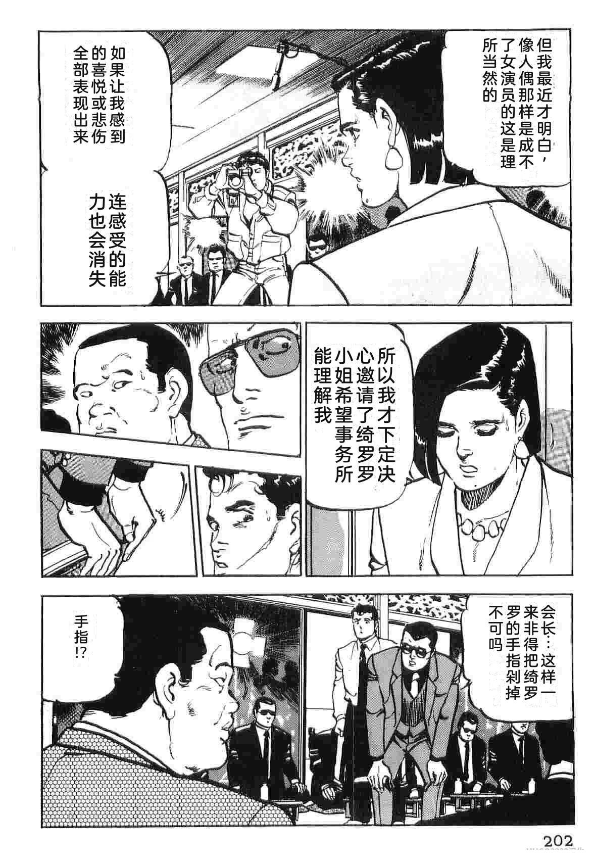 第3卷209