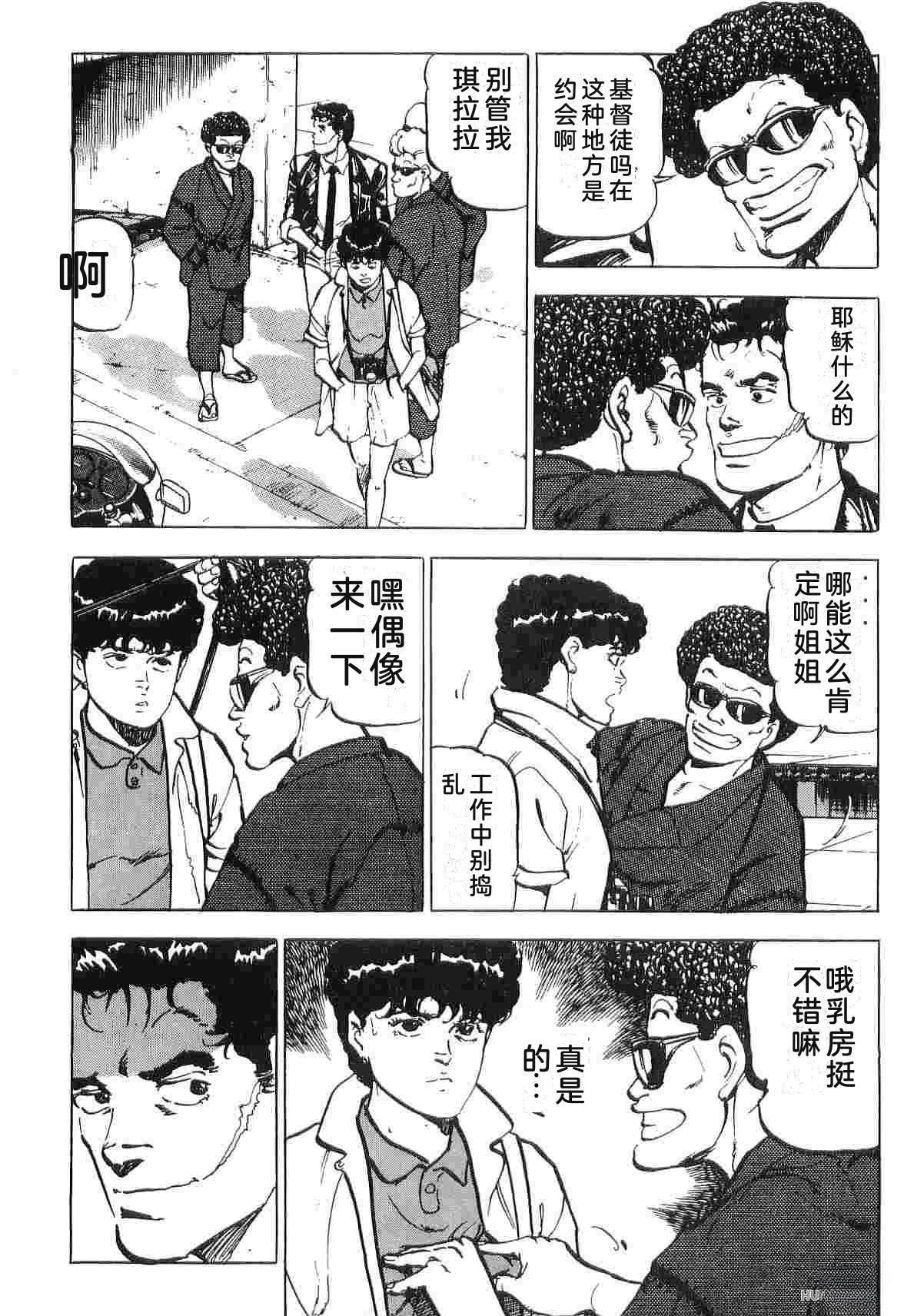 第3卷21