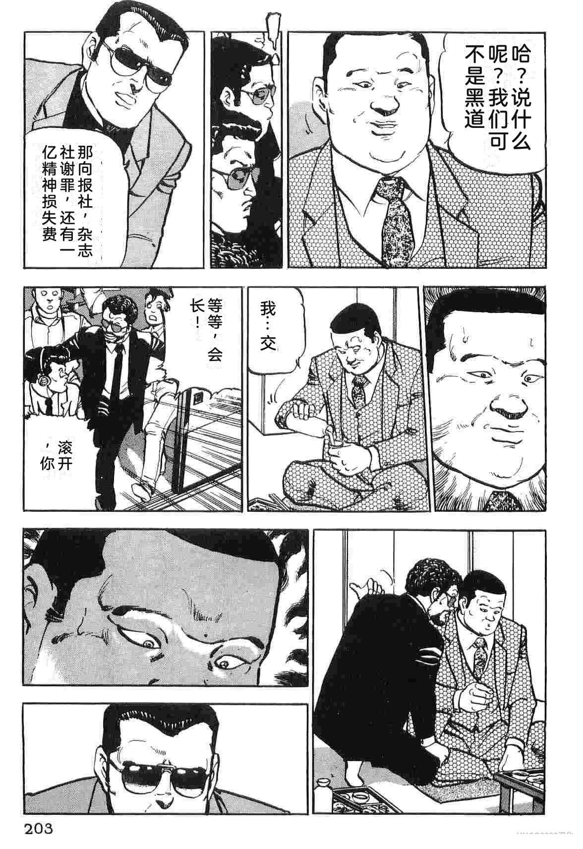 第3卷210