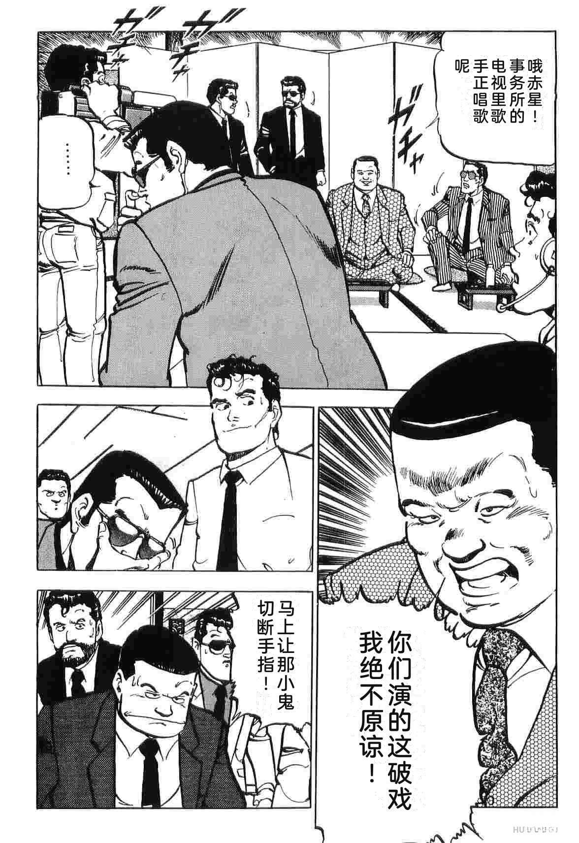 第3卷211
