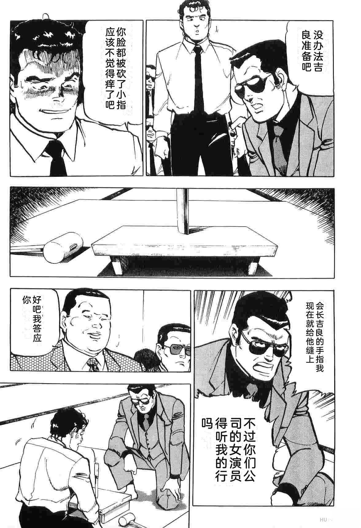 第3卷212