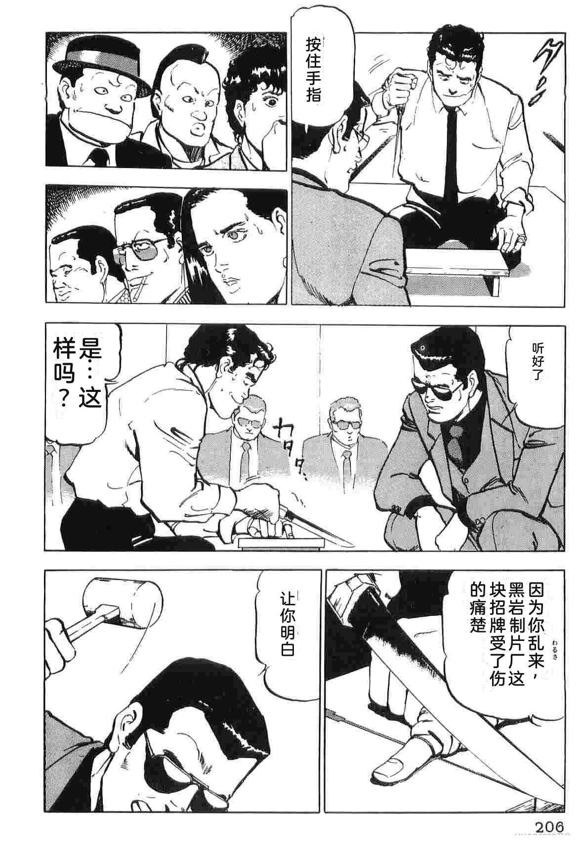 第3卷213