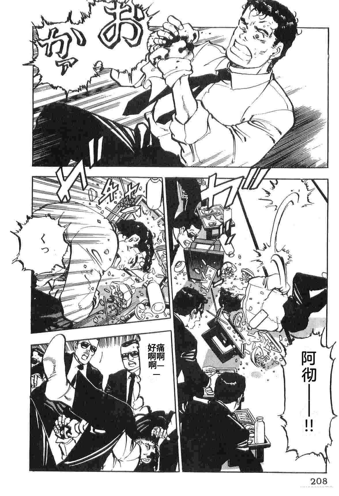 第3卷215