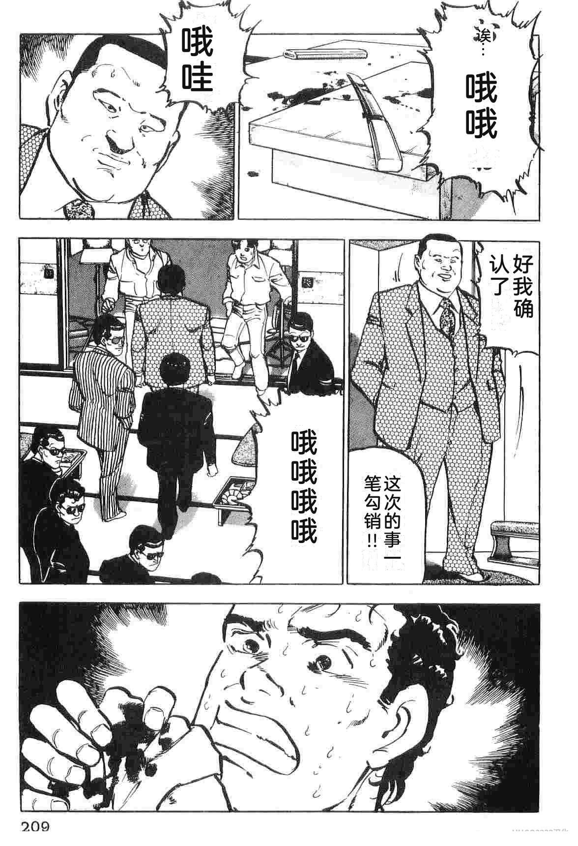 第3卷216
