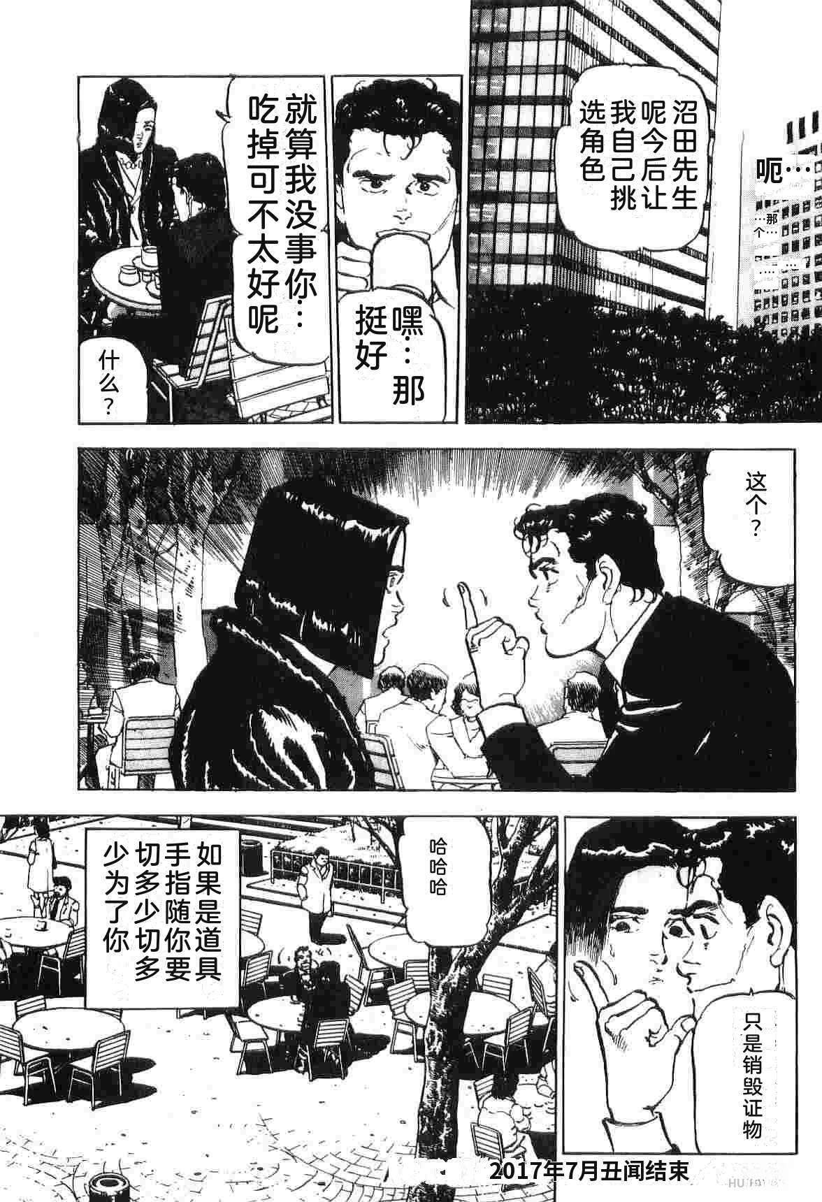 第3卷217