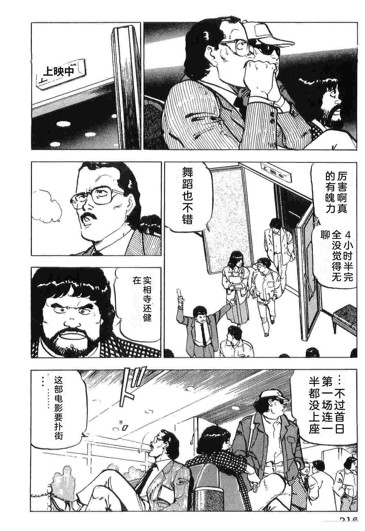 第3卷223