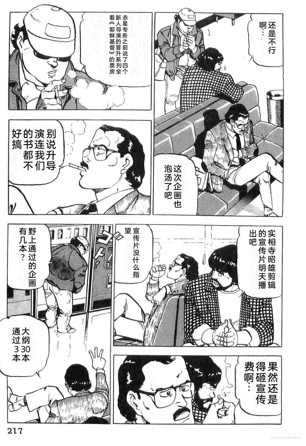 第3卷224