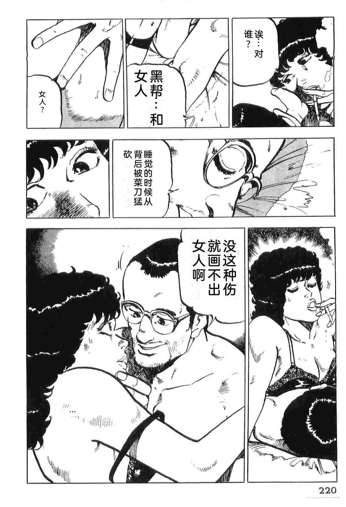 第3卷227