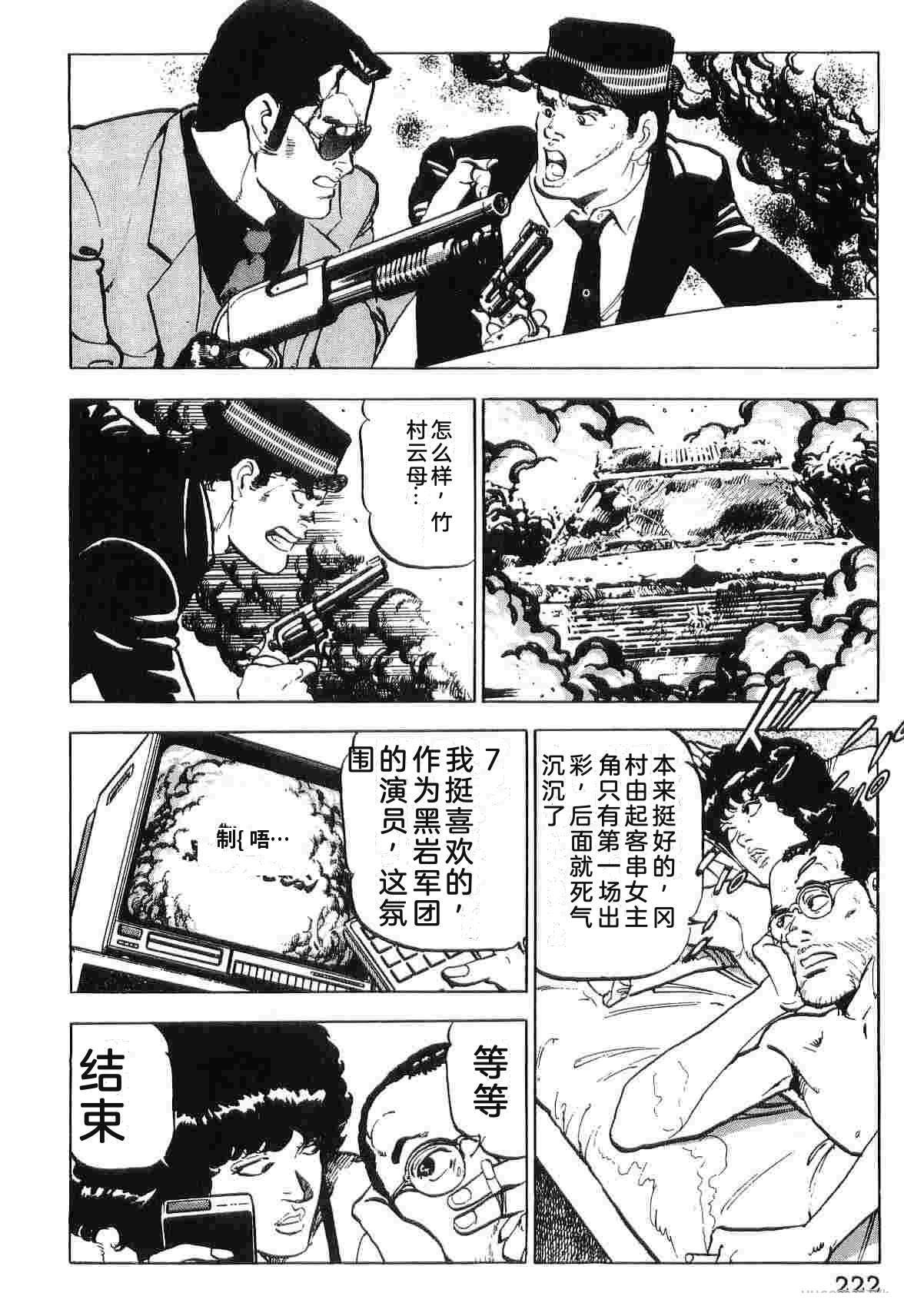 第3卷229