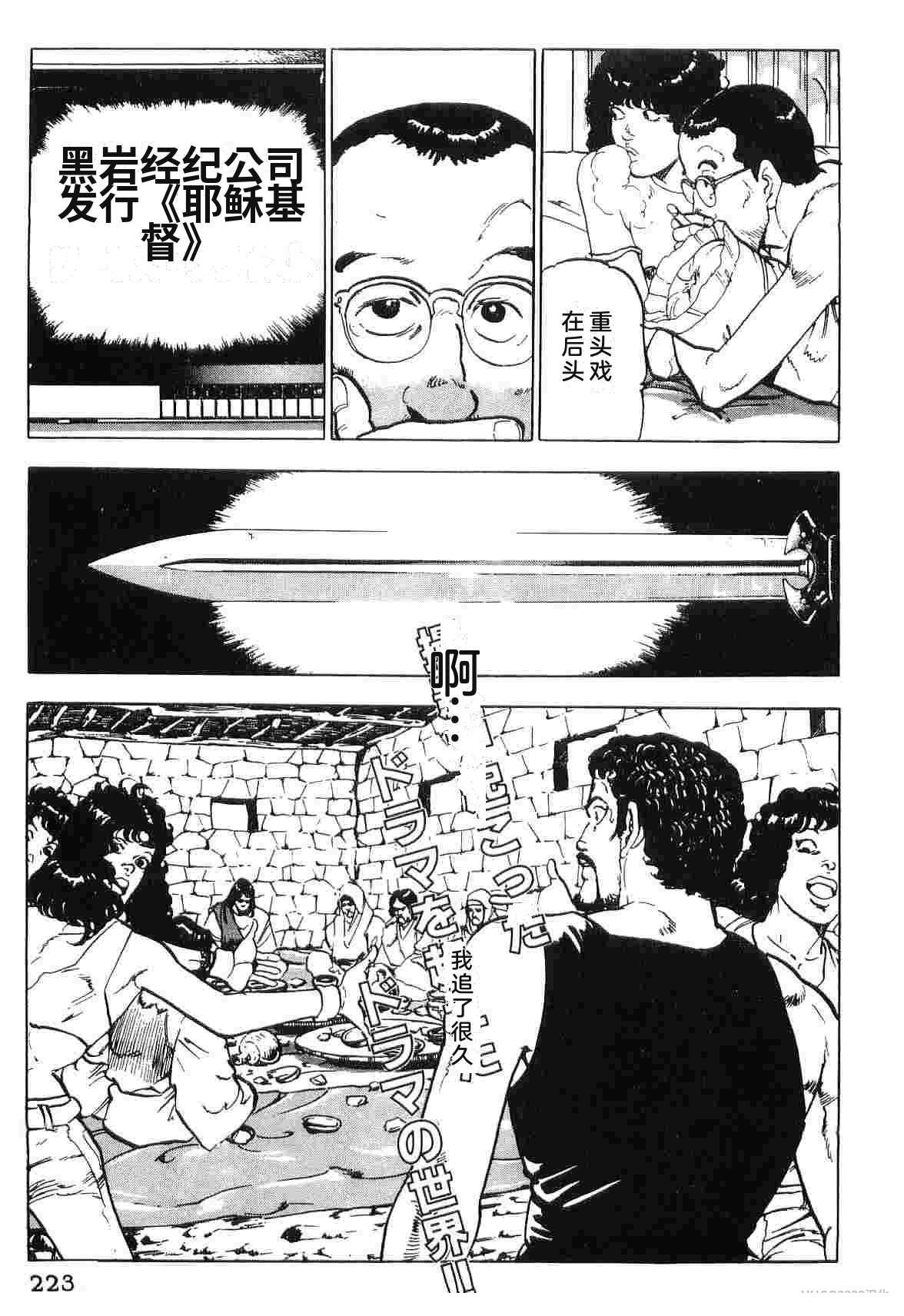 第3卷230