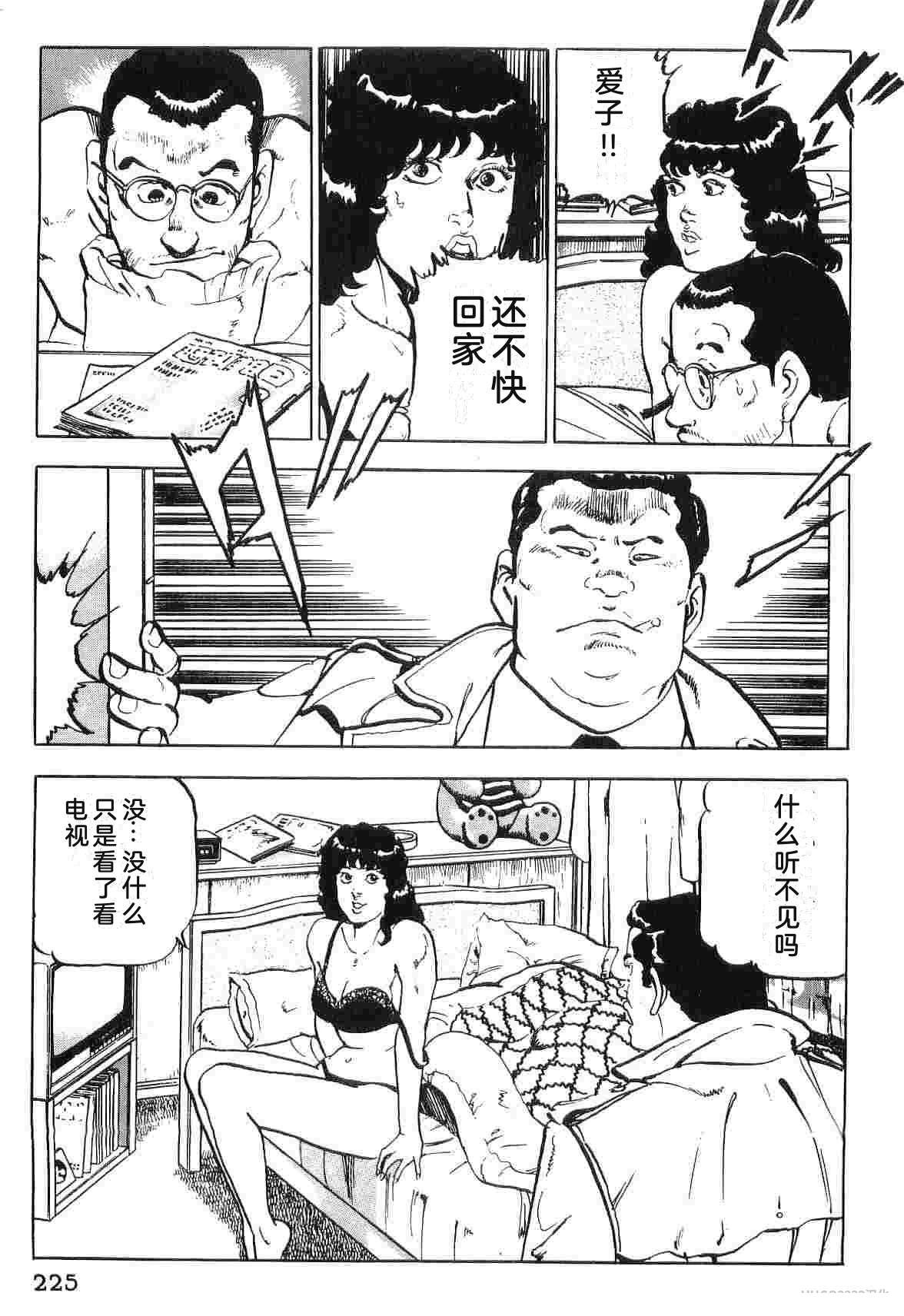 第3卷232