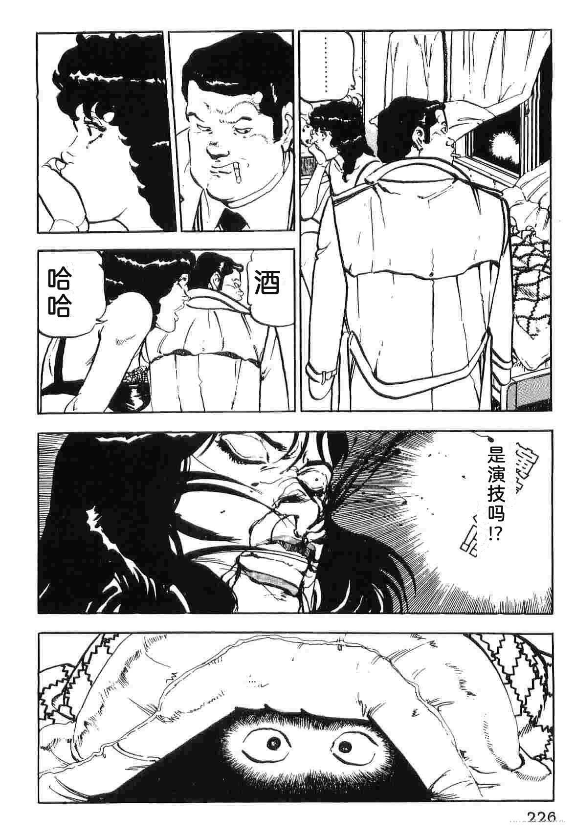 第3卷233